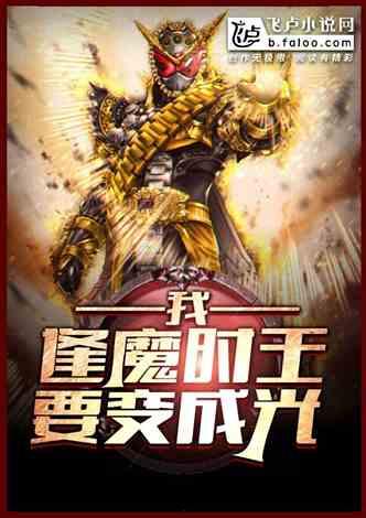 守约吃瓜小说在线阅读,一场跨越时空的甜蜜邂逅