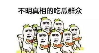 为什么医生还让吃二瓜