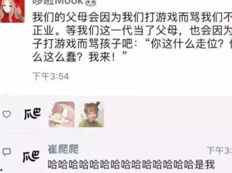 买瓜吃瓜顺口溜搞笑段子