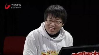 吃瓜直播王弘毅