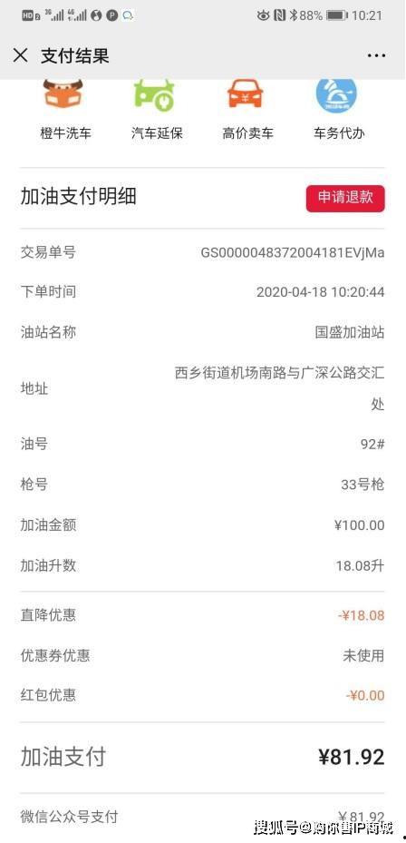 吃瓜罗志祥的瓜没吃够,揭秘娱乐圈新瓜潮