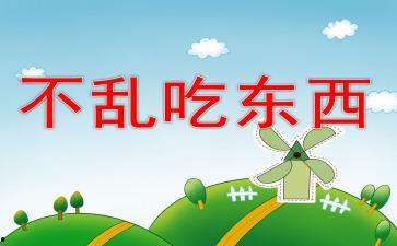 吃瓜ppt文案,PPT文案背后的故事