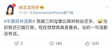 原配吃瓜小说,吃瓜小说里的爱恨情仇