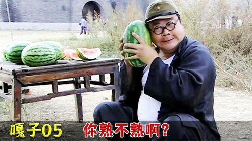 胖翻译哪集吃瓜,揭秘吃瓜背后的故事