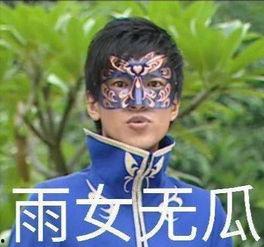 抖音吃瓜没,揭秘网络热点背后的真相